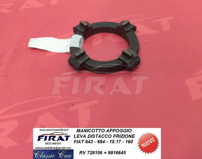 MANICOTTO DISTACCO FRIZIONE FIAT 643-684-160 (9916645)